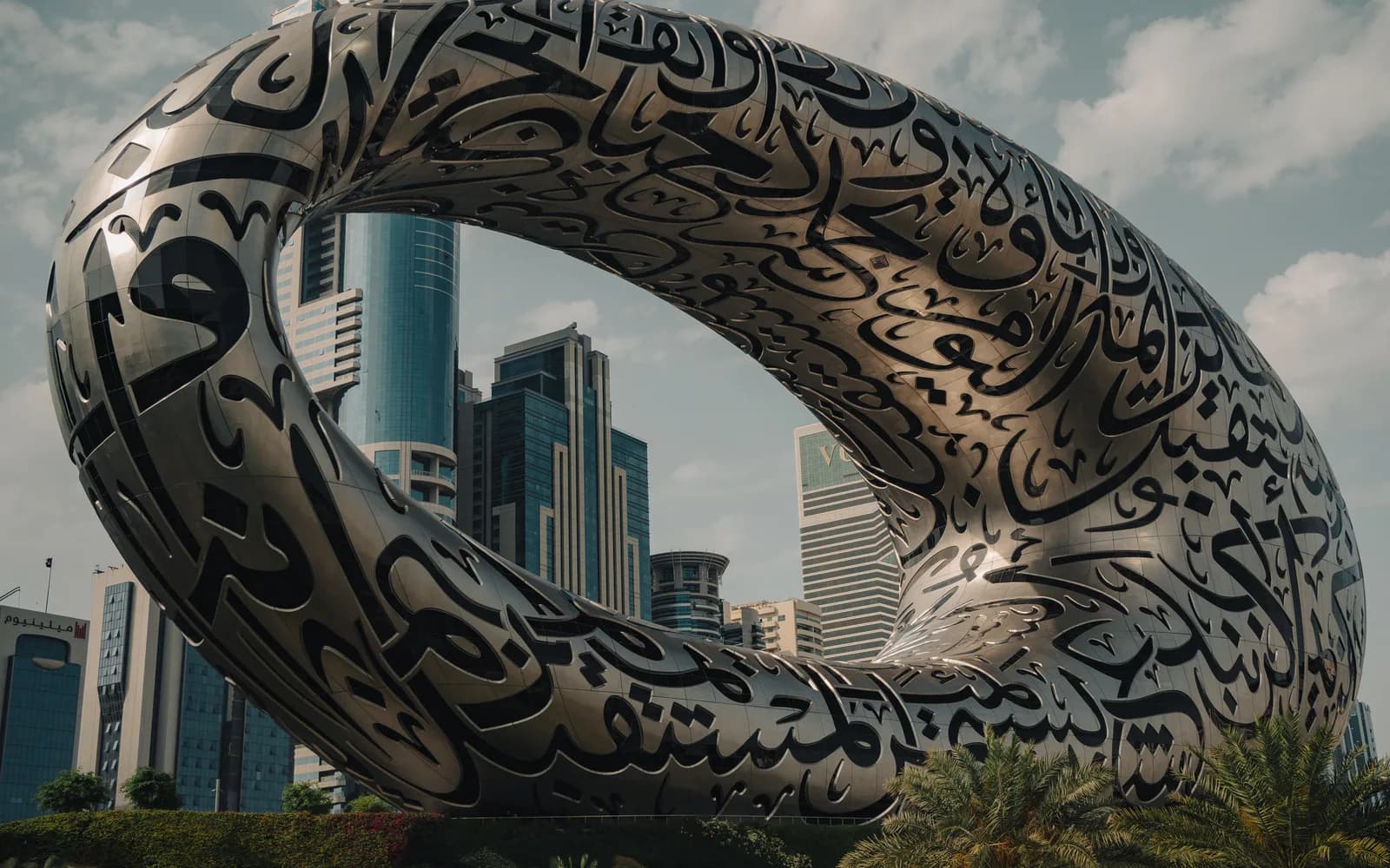 Museum of the Future'ın Arapça hat işlemeli halka biçimli binası ve Dubai gökdelenleri